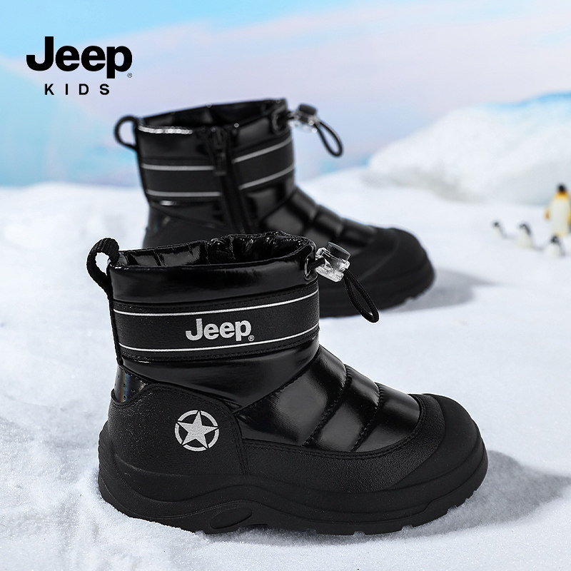 jeep女童大棉鞋2025新款冬季加绒加厚儿童男童防滑防水防寒雪地靴