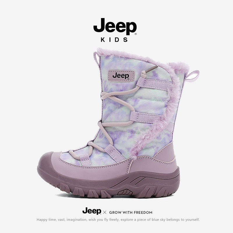JEEP儿童鞋雪地靴女童男童防水防滑保暖加绒加厚户外高帮棉靴雪鞋