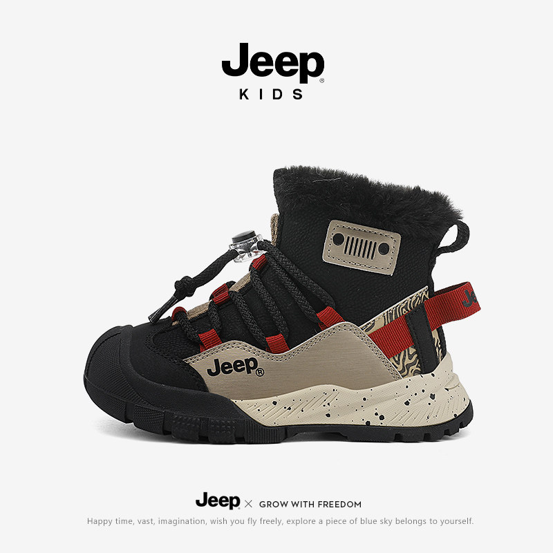 jeep童鞋女童雪地靴男童儿童鞋子冬季新款中大童防水加绒加厚棉鞋,童鞋/婴儿鞋/亲子鞋,雪地靴,淘宝优惠券,粉丝福利购,淘宝优惠卷