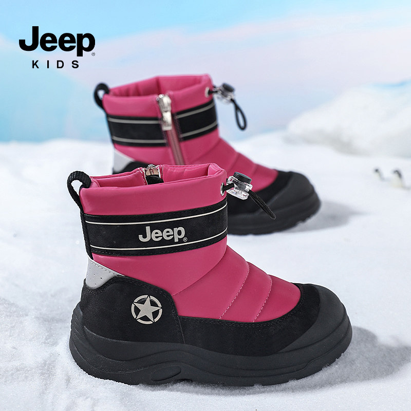 Jeep儿童雪地靴女孩冬季防水防滑大棉鞋加绒保暖户外靴子男童棉鞋