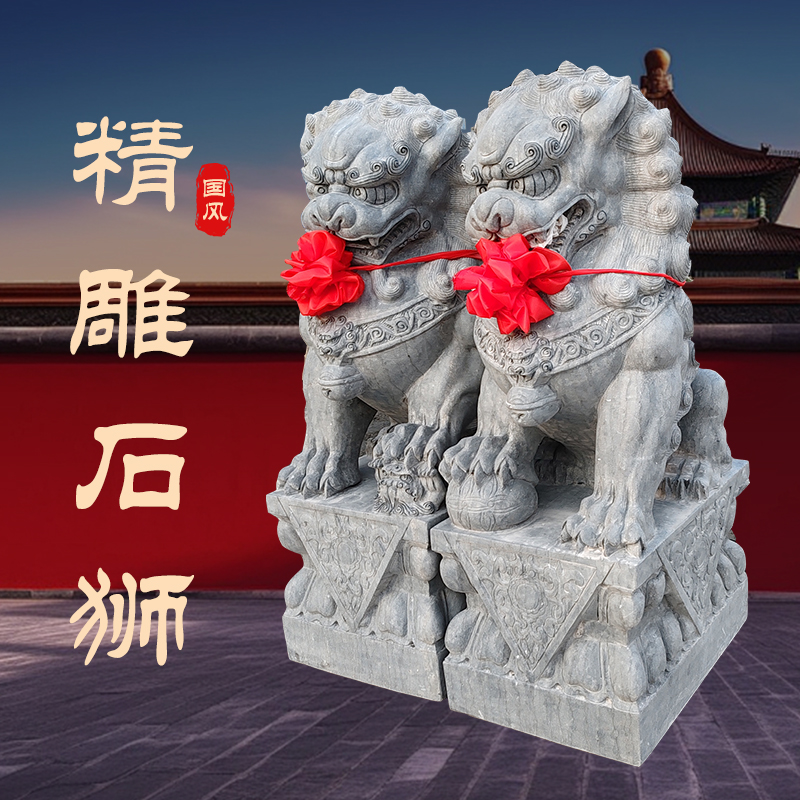 石狮子一对家用门口镇宅包邮到家