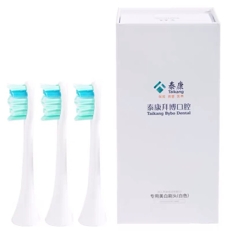 适配通用替换儿童电动牙刷头原厂