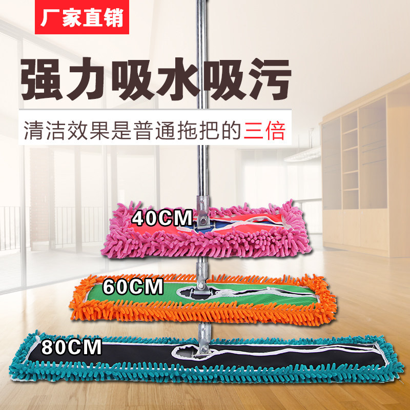 雪尼尔特大号平板拖把瓷砖木地板