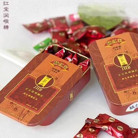 橘红宝特强型化州润喉糖橘红含片口干痒清嗓咽喉含片包邮