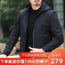 连帽夹克男短款 加绒商务休闲爸爸男装 上衣 中年男士 外套2019春秋款