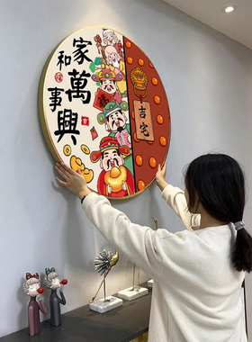 财神爷5d钻石画2025新款家和万事兴满钻手工diy水晶砖石贴十字绣