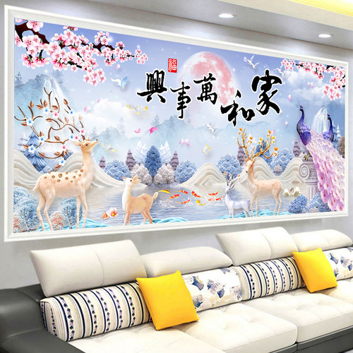 2024年新款钻石画满钻大气水晶