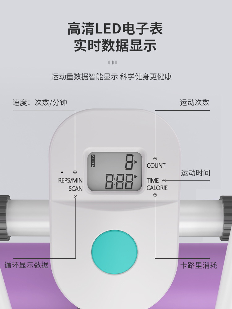 卷腹机腹肌健身器健腹器懒人收腹机美腰机马甲线家用减瘦肚子神器