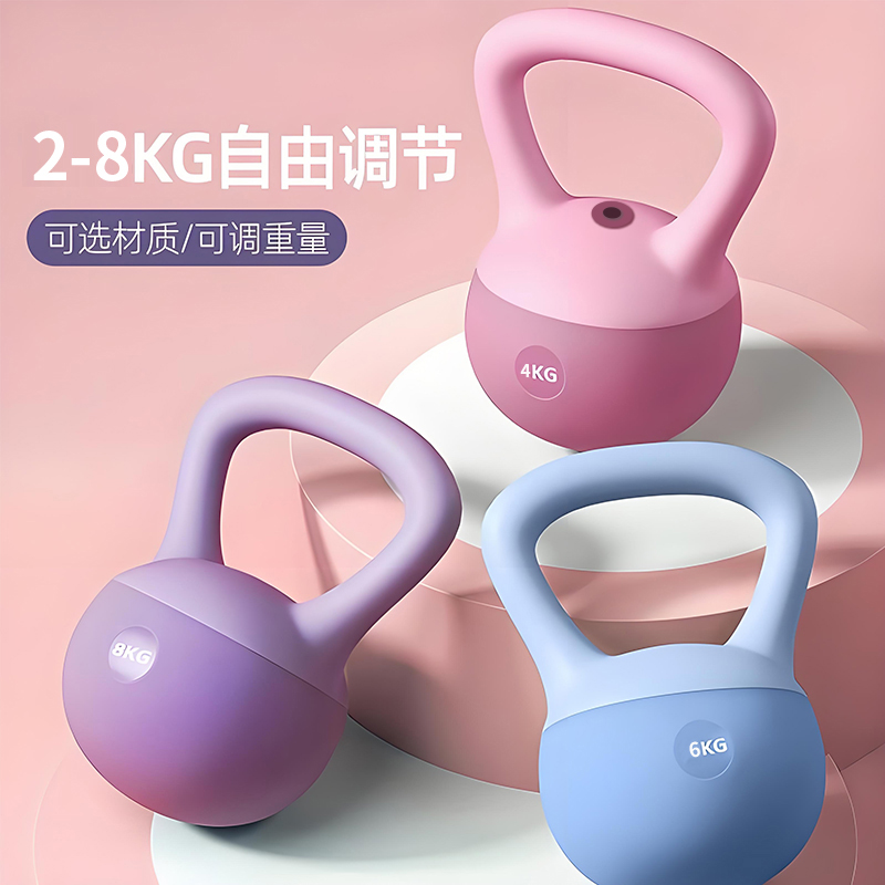 灌水壶铃健身家用练翘臀神器瑜伽哑铃男女士运动塑形深蹲提壶器材