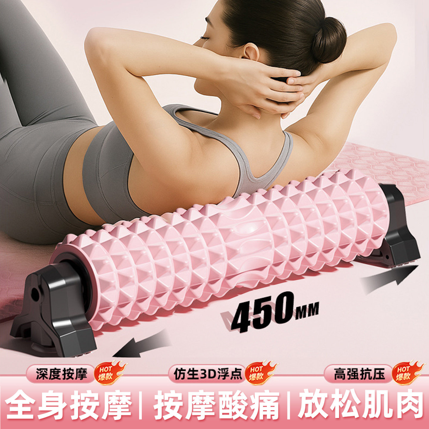 壁挂吸盘泡沫轴肌肉放松专业按摩滚筒狼牙棒健身滚轴器材瑜伽柱,运动/瑜伽/健身/球迷用品,泡沫轴,淘宝优惠券,粉丝福利购,淘宝优惠卷