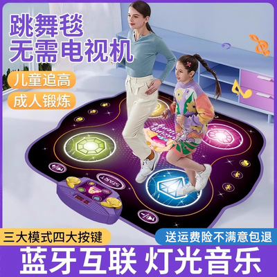 跳舞毯机儿童无需电视双人无线室内运动音乐游戏家庭家用健身跳跳
