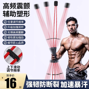 弹力棒双杆飞力仕棒多功能飞力士震颤棒训练棒健身运动燃脂菲利斯