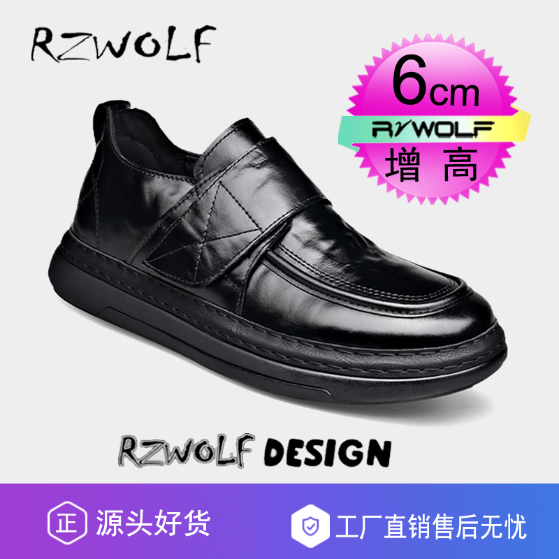 品牌授权真皮潮牌休闲皮鞋男舒适