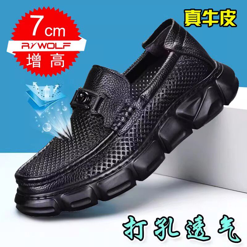 官方正品透气头层牛皮鞋男鞋高档