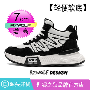 高帮阿甘鞋子男款2026新款厚底隐形内增高10CM运动休闲老爹鞋爆款