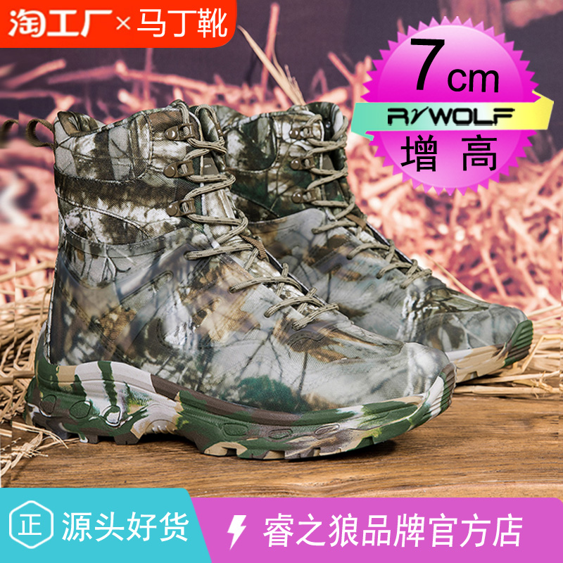 品牌授权作战靴军迷训练靴男保暖