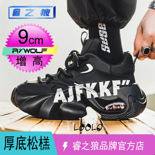 老爹鞋男款秋季2025新款炸街超厚底隐形内增高10CM男士黑色松糕鞋