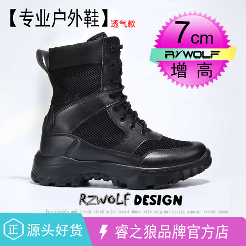 高品质正品战术靴男士网面透气潮