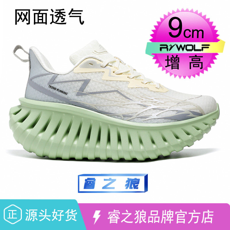 夏季透气网面运动老爹鞋男爆款超轻软底厚底内增高10CM跑步网鞋女