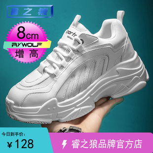 运动鞋男款秋季厚底内增高10CM爆款小白鞋透气潮牌纯白老爹鞋鞋子