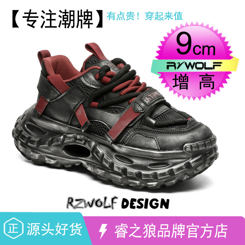 高级感超火老爹鞋男生透气炸街潮