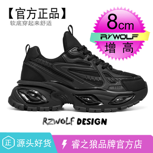 高级感黑武士老爹鞋男款机甲风运动厚底内增高10CM异瞳猫眼潮鞋春