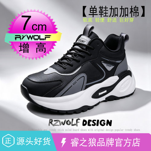 【官方正品】高品质男鞋高帮加棉