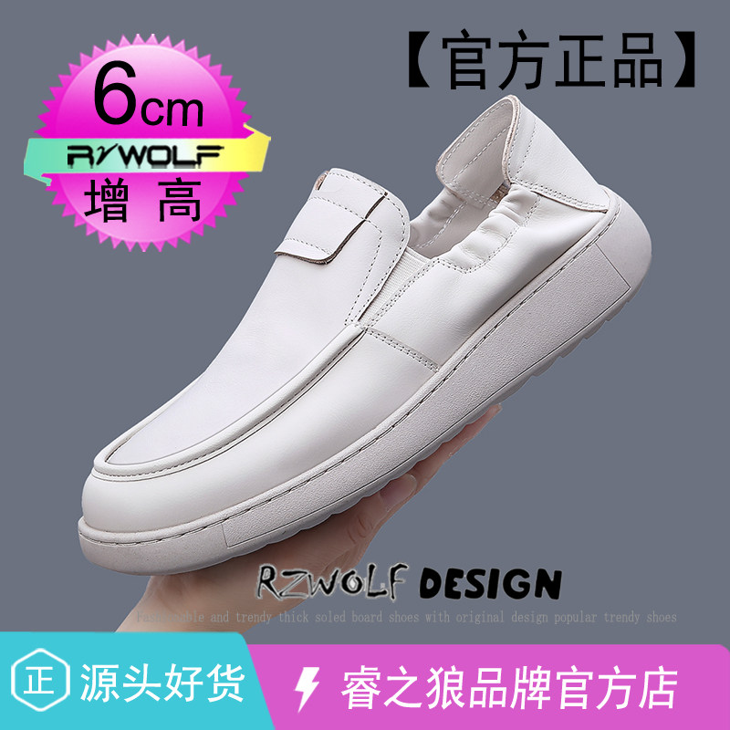 头层牛皮乐福皮鞋男士真皮内增高6CM7一脚蹬透气休闲白色豆豆鞋夏