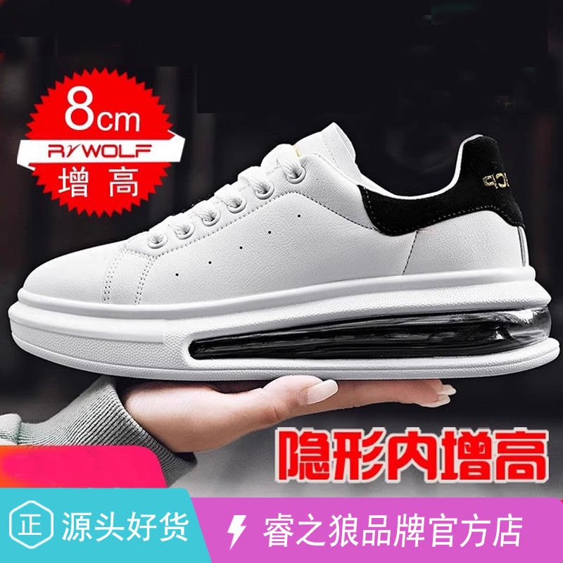 莆田气垫小白鞋男休闲鞋潮