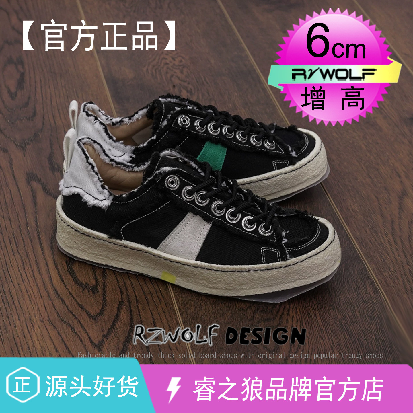 官方正品设计感小众板鞋男生爆款