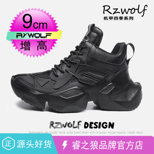 潮牌轻奢老爹鞋男款爆款超火炸街