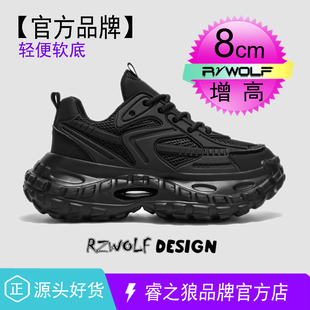 黑武士老爹鞋男款软底潮牌黑色鞋子超火厚底内增高10CM运动潮鞋春