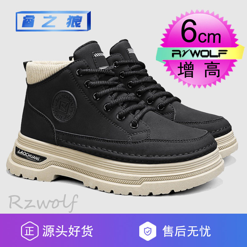 马丁靴男款2025新款秋季内增高10CM复古男士运动休闲高帮工装靴子