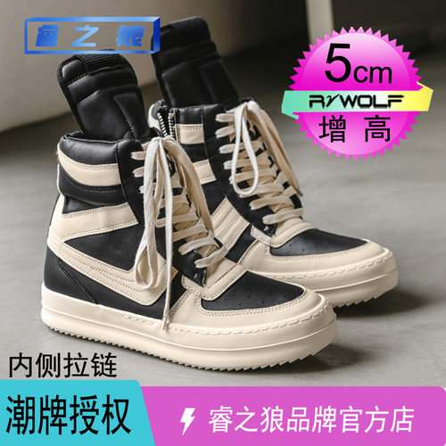 官方正品RO鞋倒三角高帮鞋男鞋