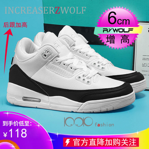 【官方首单直降】莆田AJ3男鞋