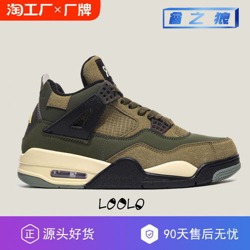 莆田正品旗舰店AJ4潮鞋男气垫