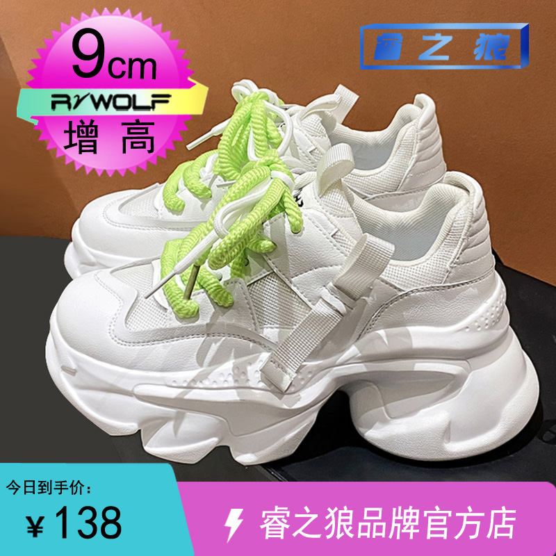 单网厚底老爹鞋男女内增高10cm小白鞋夏季透气2025新款网面运动鞋