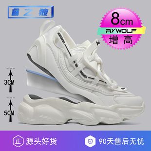 轻便老爹鞋男2025新款秋冬透气厚底内增高10CM男生超火运动潮鞋女