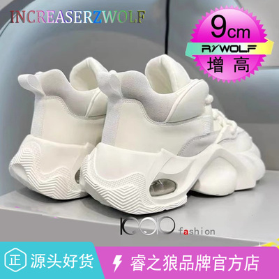 【官方直降】增高10CM轻奢潮鞋男