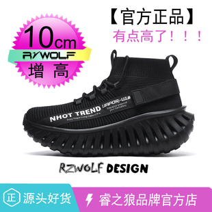 厚底隐形内增高10CM运动鞋男款高帮飞织袜子鞋透气潮流松糕老爹鞋