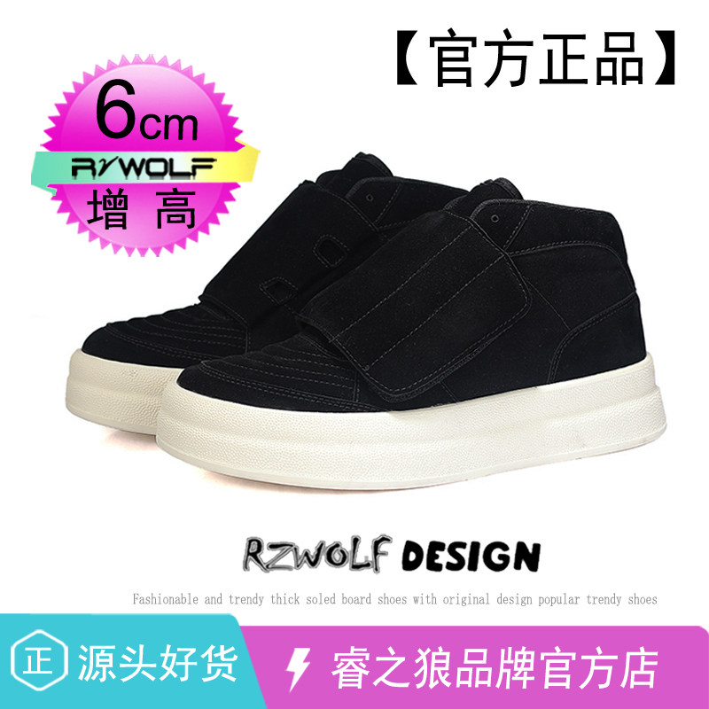 高级感轻奢潮牌正品高帮板鞋男款