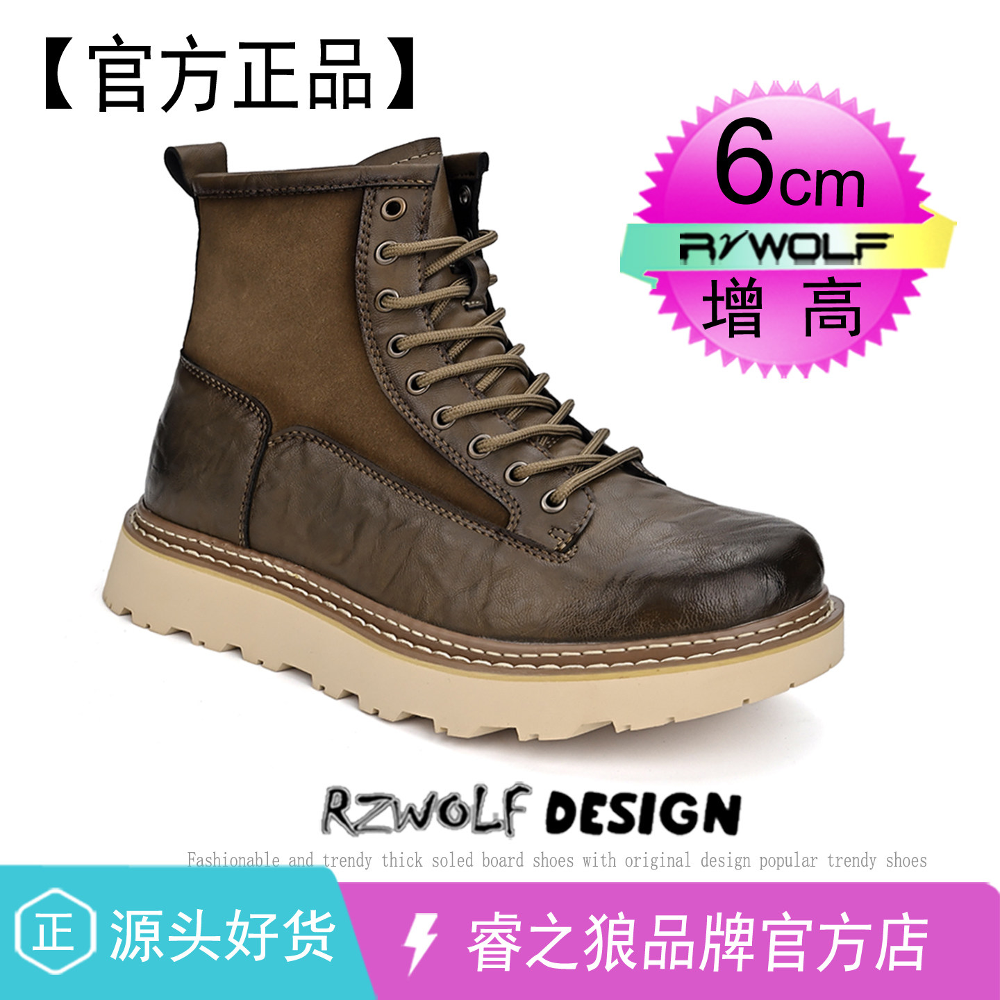 品牌真皮复古风短脸皮靴男款透气