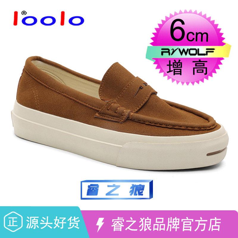 小众一脚蹬板鞋男厚底内增高7CM6超火韩版乐福豆豆鞋休闲德训鞋秋,流行男鞋,休闲板鞋,淘宝优惠券,粉丝福利购,淘宝优惠卷