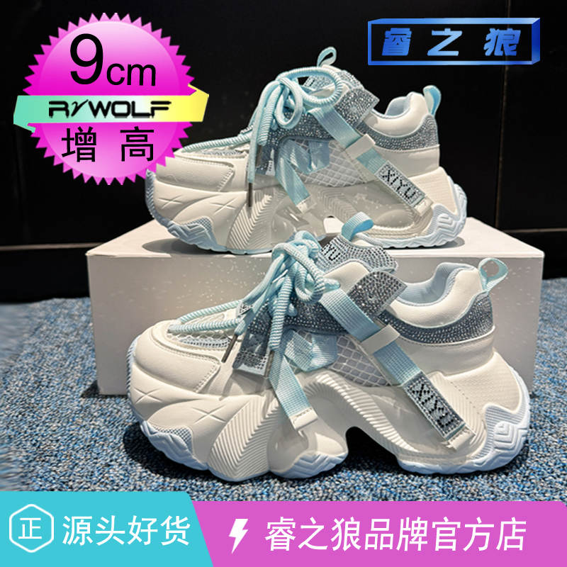 潮牌高级感老爹鞋男女同款潮流