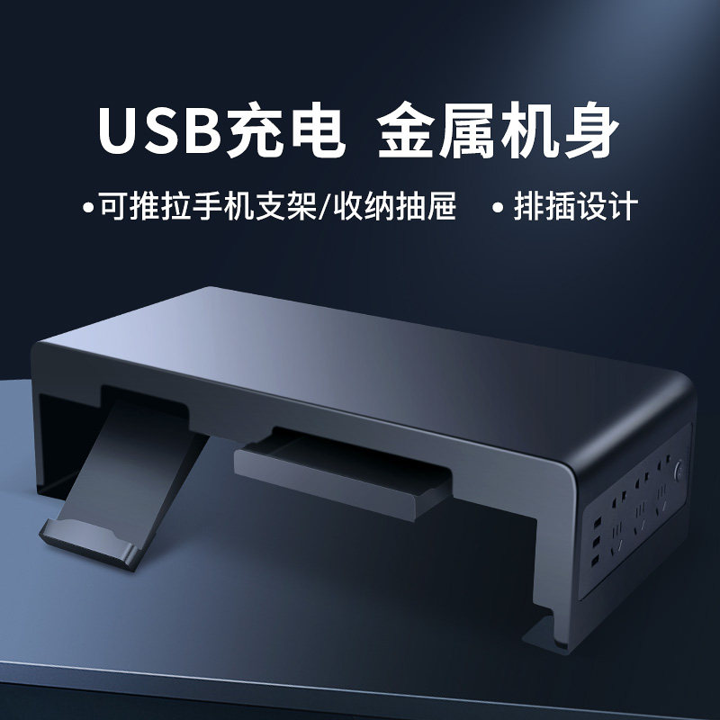 笔记本电脑增高架台式电脑显示器抬高液晶显示屏托架桌面金属底座