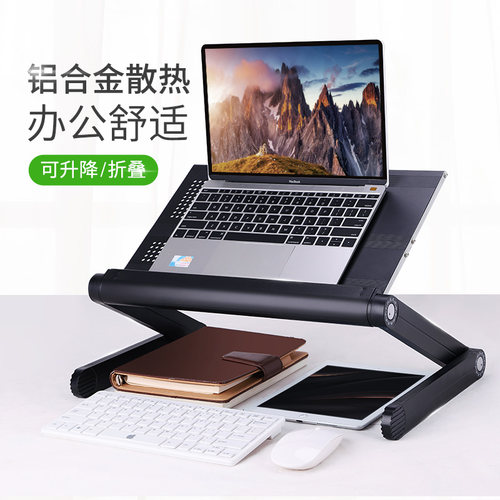 笔记型电脑支架托架铝合金散热器站立式升降可携式颈椎桌面增高底
