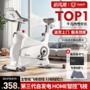 磁控智能動感單車家用室內健身車健身房器材減肥超靜音運動自行車