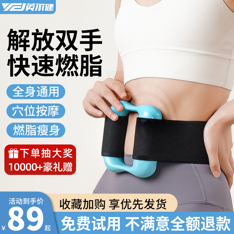 英尔健抖抖机减肥瘦肚子多功能全自动揉腹仪家用颈椎按摩器材肩颈