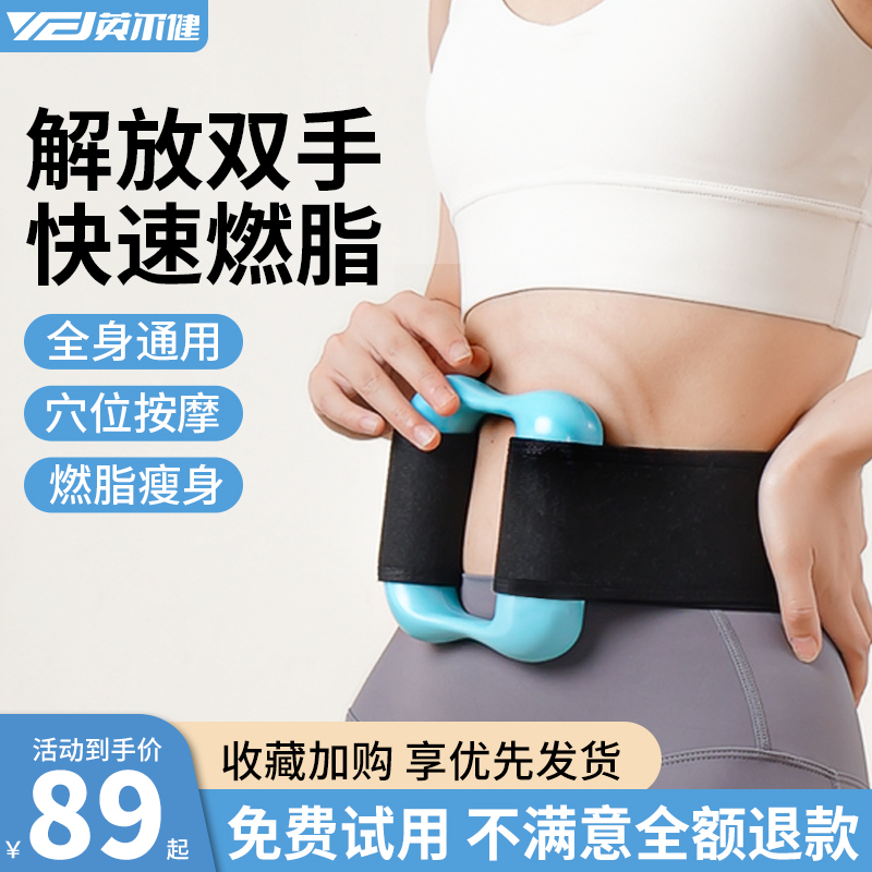 英尔健抖抖机减肥瘦肚子多功能全自动揉腹仪家用颈椎按摩器材肩颈