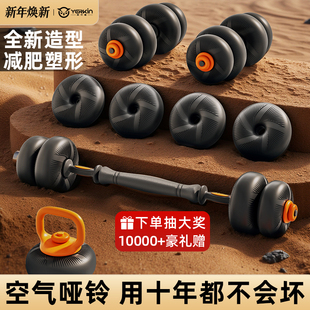 英尔健哑铃男士 健身锻炼家用组合杠铃女士可调节重量软包胶哑铃